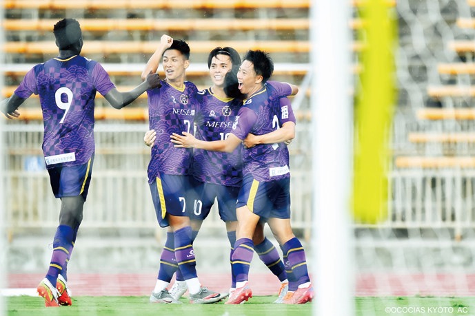 おこしやす京都AC