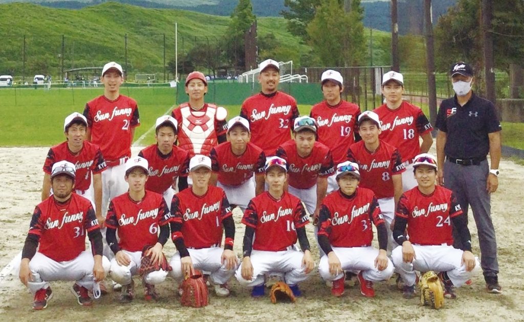 京都サンファニークラブ