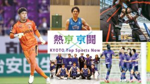 2022年10月熱京京闘