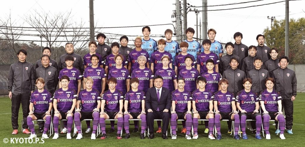 京都サンガF.C.