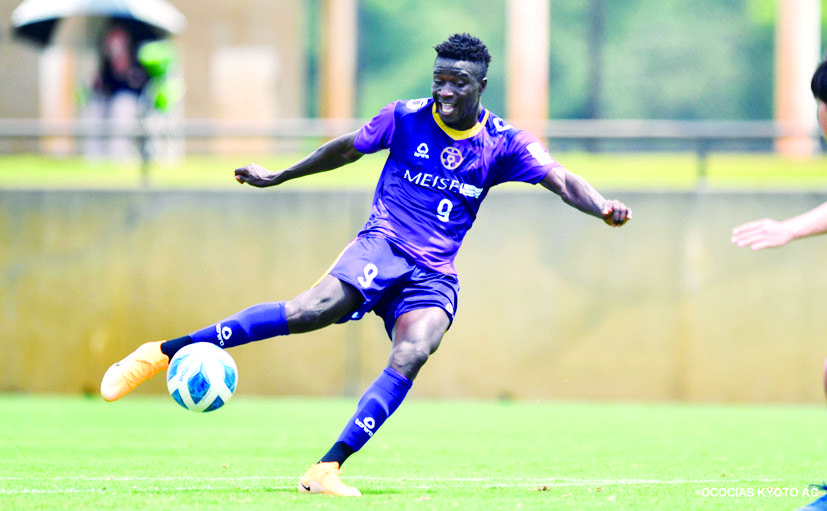 おこしやす京都AC