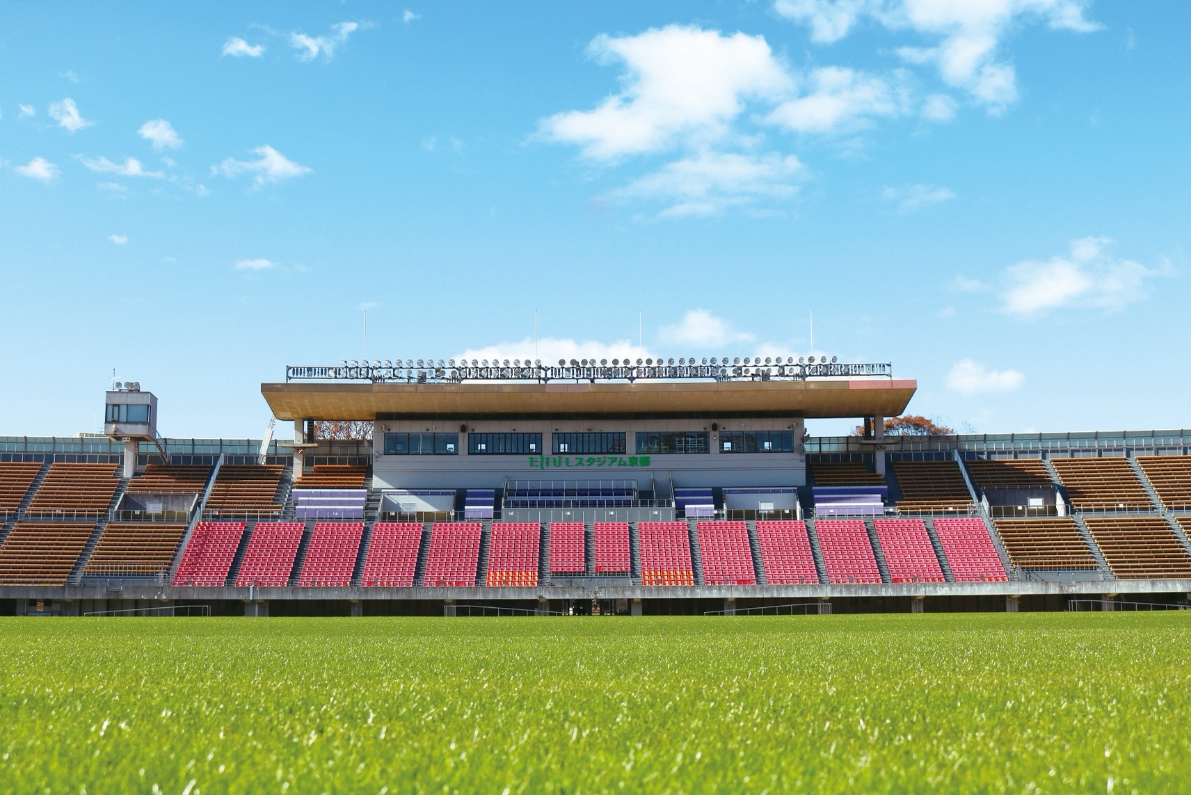 たけびしスタジアム京都
